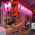 地鶏 焼き鳥鍋 サン - 