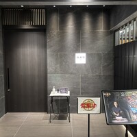 おたる政寿司 栄 - 