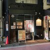 じゃぐら - 
