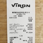 VIRON 渋谷店 - 