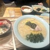 ラーメンHOUSE リュウビ  - 