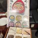 だし家焼肉ゑびす本廛 - 