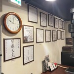 だし家焼肉ゑびす本廛 - 