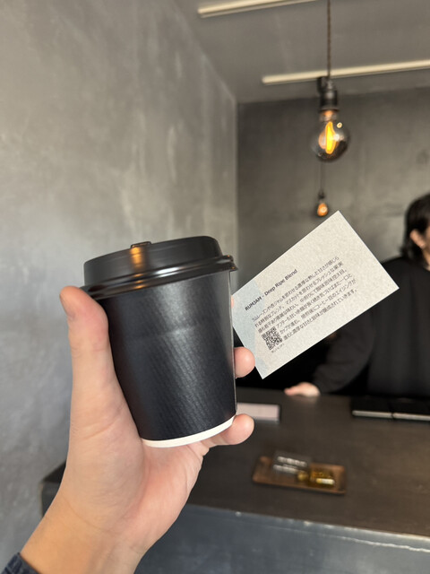 レッド ポイズン コーヒー ロースターズ （RED POISON COFFEE ROASTERS