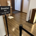 和み - 