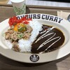 100時間カレー イオンモール倉敷店