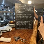 Trattoria Curvetta - 