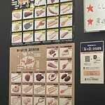 亀戸ホルモン - 