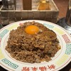 新福菜館 お二階 隠れ 麻布十番店