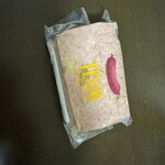 サルメリアロッキュー - 