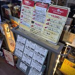 サルメリアロッキュー - 