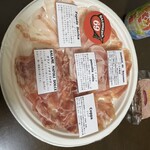 サルメリアロッキュー - 