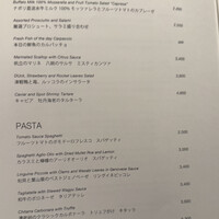 XEX TOKYO / Salvatore Cuomo Bros. - 