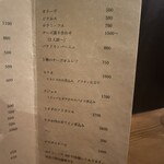 Sua.  - レギュラーメニュー