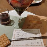 パティスリー＆カフェ デリーモ 京都店 - 