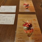 パティスリー＆カフェ デリーモ 京都店 - 