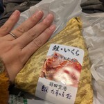 空弁工房 羽田空港第一ターミナルビル - 