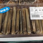 道の駅 上天草さんぱーる - 