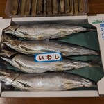 道の駅 上天草さんぱーる - 