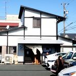 炭焼うなぎ あおいや - 