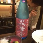 和酒bar uonoya - 〆の一杯は花浴陽の直汲み
      濃厚なコクがずっしり