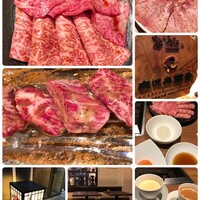 焼肉うしごろ 西麻布本店 - 