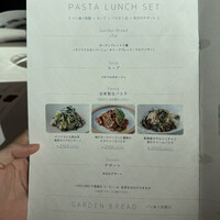 TOOTH TOOTH GARDEN RESTAURANT - 