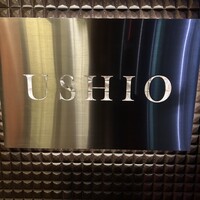 赤身焼肉USHIO - 