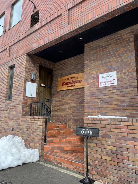 トラットリア バンビーノ（Trattoria Bambino） - 釧路（パスタ）の写真