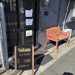 cafe PANGU - ～(*ﾟ  ▽ﾟ)ﾉ