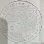 ラーメンながた - 