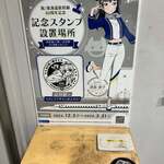 ラーメンながた - 