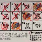 ラーメンながた - 