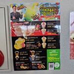 おおきにコーヒー - 