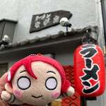 ラーメンながた - 