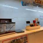 ラーメンながた - 