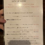 オステリア ピテカントロポ - 