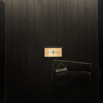 イーストブルー 豪椀 - 