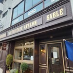 パティスリー アヴァロン - 