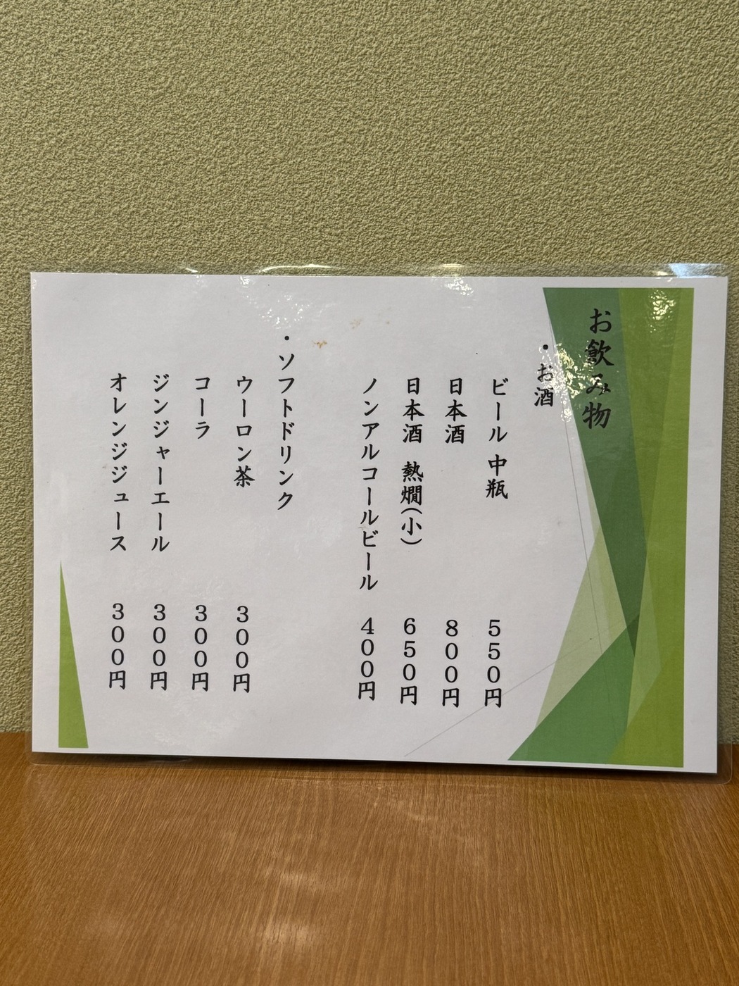 メニュー写真 : うなぎのうな幸 - 日向和田/うなぎ | 食べログ