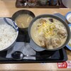 松屋 大宮東口店