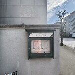 マダム・トキ - 