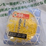 ミニストップ - 料理写真: