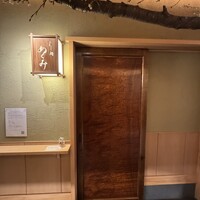 すし処 めくみ - 