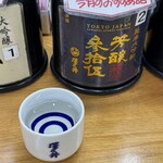 澤乃井 きき酒処 - 利き酒
