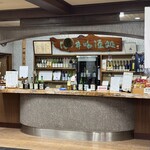 澤乃井 きき酒処 - 利き酒コーナー