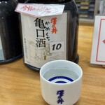 澤乃井 きき酒処 - 利き酒