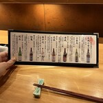 鮨屋のうおきん - 