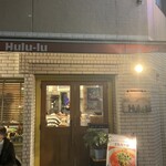 麺屋 Hulu-lu - 