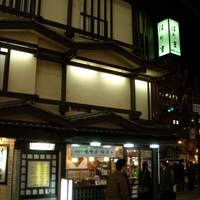 はり重 道頓堀本店 - 